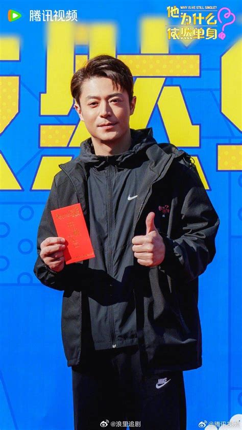 他为什么依然单身最新素材