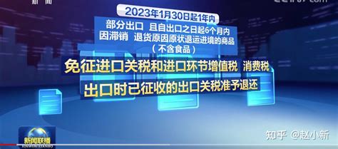 印度电商平台有哪些？带你了解印度跨境电商平台 - 易仓科技