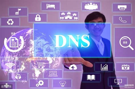 西安dns设置哪个最好最快（国内公共DNS介绍）_电脑装配网 - 手机版