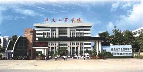 广州应用科技学院肇庆校区落成揭牌 - 学校 - 广东民办教育网