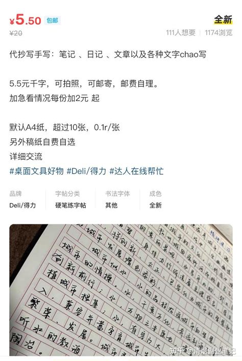 李清火：喜欢读报抄笔记“授课”的社区老党员-闽南网