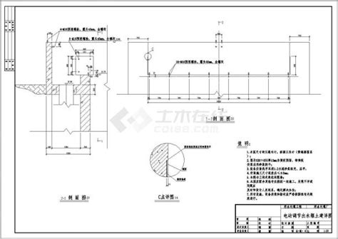 [三沟式氧化沟]三沟式氧化沟与可调出水堰工艺设计图 - 土木在线