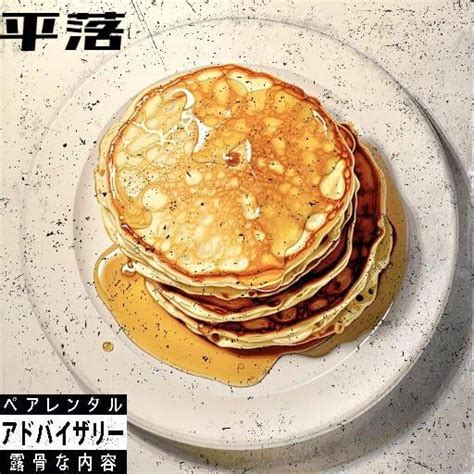 Image result for hard-R Song