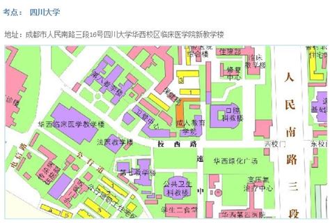 求深圳大学的地图，平面图。 分辨率大于1280 x 905_百度知道