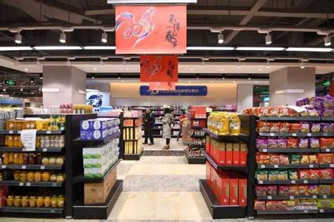 第十六届中国连锁店展览会-食品商务网