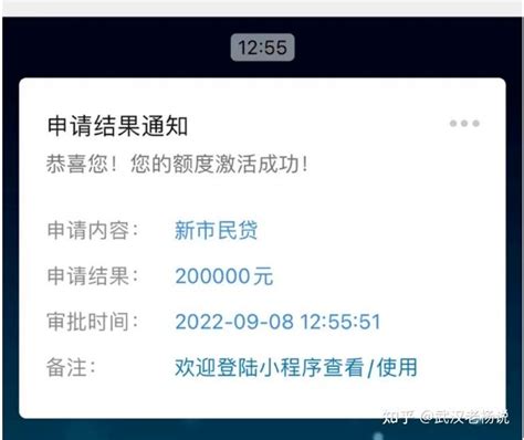 海南农村信用社宝贷，线上申请，最高20万（大纲） - 知乎