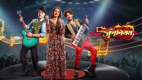 Watch Junooniyatt Full HD TV Show Online | Airtel Xstream Play