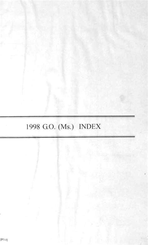 தமிழ் இணையக் கல்விக்கழக மின் நூலகம்