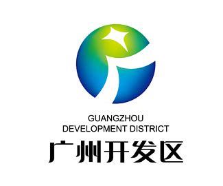 广州开发区标志标志logo图片_广州开发区标志素材_广州开发区标志logo免费下载- LOGO设计网