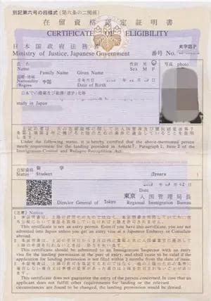 日本留学签证好办吗？需要哪些材料？