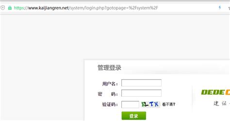 此账号得备案手机号码填写有误-常见问题