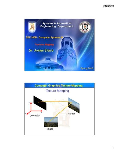 Computer Texture Map 的图像结果