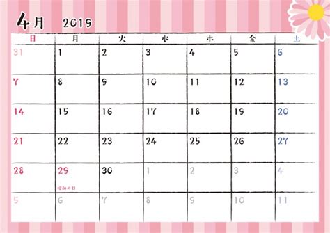 じゅういっちゃんのデジタルカレンダー2019年04月 ｜ BS11（イレブン）いつでも無料放送