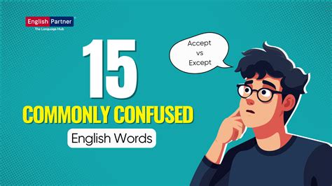 15 commonly confused English words