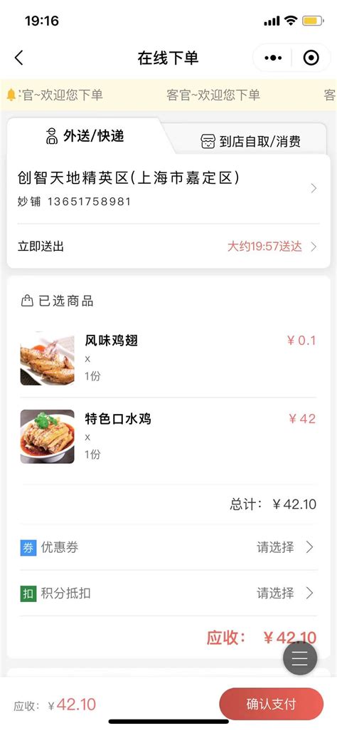 餐饮点单系统UI 点单平台设计图__ 客户端界面_ 移动界面设计_设计图库_昵图网nipic.com