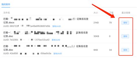 Quick File Tutorial 的图像结果