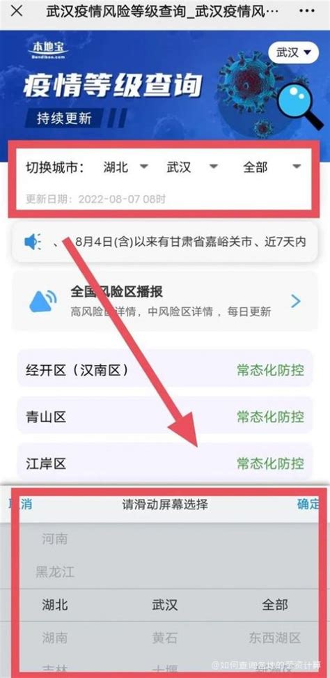 招商银行怎么查询工资单明细_360新知