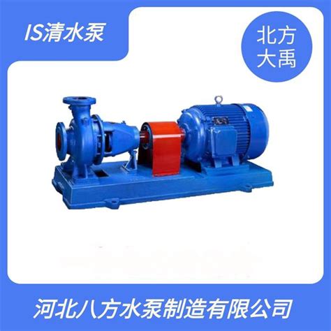 耐磨IS150-125-315卧式单级清水离心泵 矿山排水增压泵