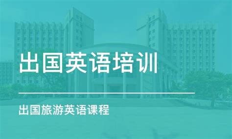 中国（教育部）留学服务中心领导对我校出国留学培训项目开展调研指导-中央财经大学继续教育工作办公室