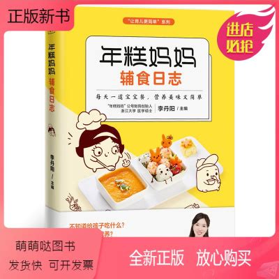 男宝宝起名女宝宝起名_微信小程序大全_微导航_we123.com