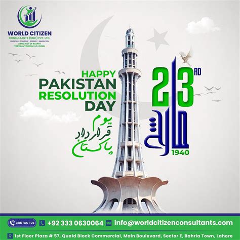 23 March Pakistan Day - World Citizen Consultants - Medium