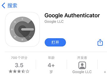 Store Google.com Authentication 的图像结果