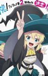 Slime Taoshite 300-nen, Shiranai Uchi ni Level Max ni Nattemashita ...
