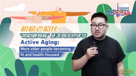 Older People 的图像结果