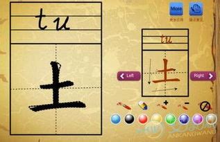 8画属土的字(繁体字8画属土的字)-吉日-土灵吉日