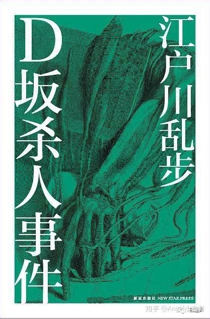 夏目漱石笔下明治维新时期的日本：被金钱控制的社会，走向了战争_腾讯新闻