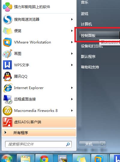 【图】买本回来先换它 Windows7官方主题壁纸-ZOL笔记本