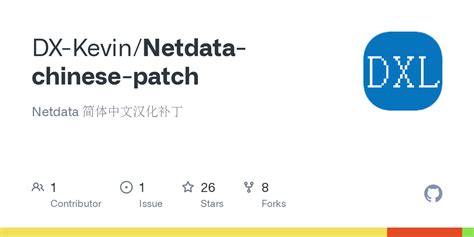 Image result for Net.Data GitHub Network Download