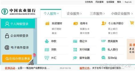 值🉐️办：一篇讲全农行卡申请卡种推荐_信用卡_什么值得买