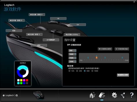 Image result for Logitech Macro Software