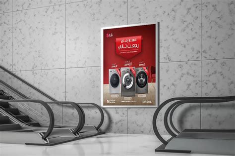 Image result for LG Washing Machine Advert Vimeo