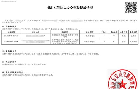 百度网盘如何查看过往登录记录的操作步骤介绍-天极下载