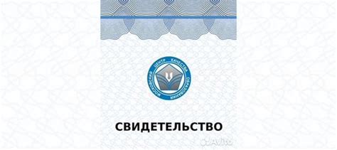 Диагностика мцко сертификат для учителей в Москве | Услуги | Авито