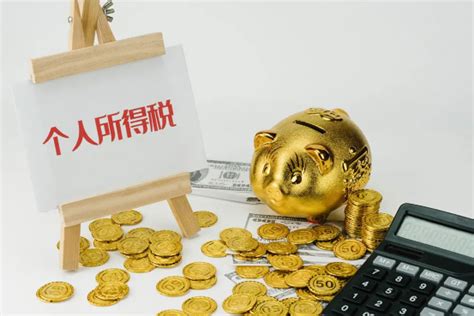 全年一次性奖金单独计税怎么算（2022最新的个人所得税全年一次性奖金税率表）-蓝鲸创业社