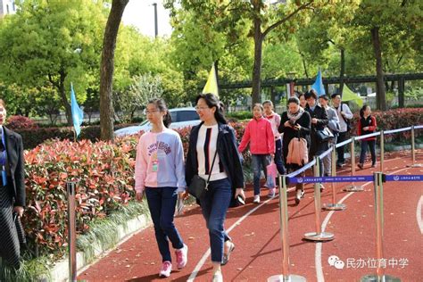 活动 | 上海民办位育中学校园开放日-翰林国际教育