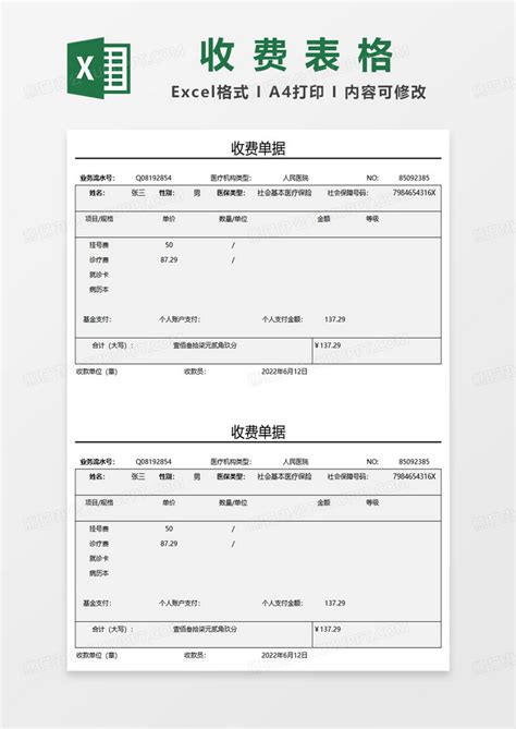 2020云南省725事业单位考试报名缴费指导_事业单位考试网_云南华图教育
