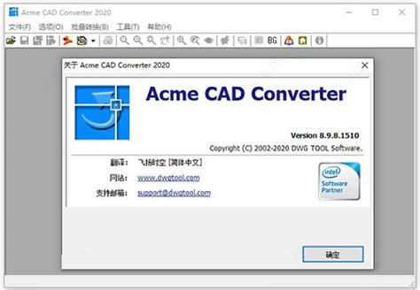 Acme CAD Converter 2019 v8.9.8.1503 Crack Download HERE ! – Crack ...