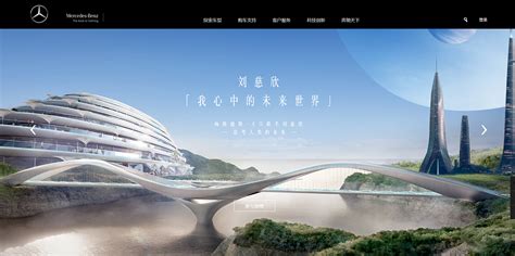 杭州品牌网站定制、行业网站制作、资讯网站建设_杭州国漫科技-站酷ZCOOL