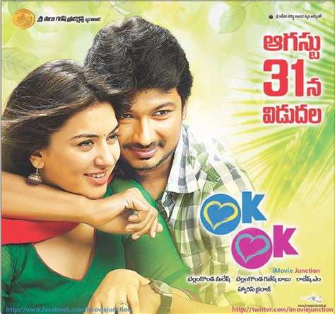 The Talk about Films: OK OK Telugu Movie / OK OK Telugu Film