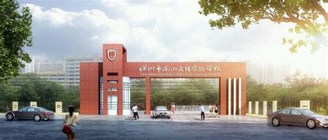 深圳南山中英文学校学校环境-国际学校网