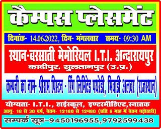 ITI Campus Placement Drive On 14th June 2022 at Barsati Memorial ITI ...