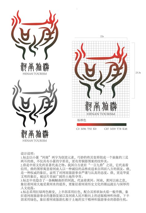 河南城建学院logo-快图网-免费PNG图片免抠PNG高清背景素材库kuaipng.com