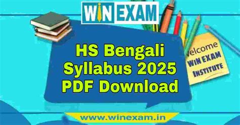 উচ্চমাধ্যমিক বাংলা সিলেবাস ২০২৫ | HS Bengali Syllabus 2025 PDF Download ...