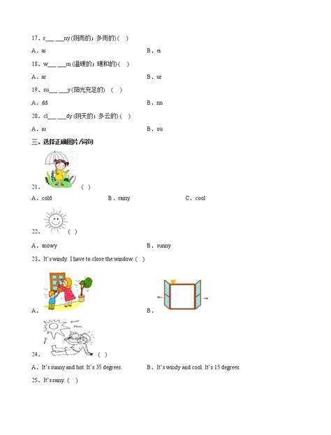 提醒！8月23日起4条公交线路临时绕行_大街