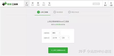 怎么一对一批量群发Excel工资短信通知内容给员工