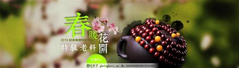 春暖花开图片_设计案例_广告设计-图行天下素材网